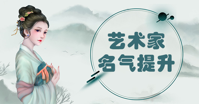 潼南县-新手画师可以通过哪些方法来宣传自己?